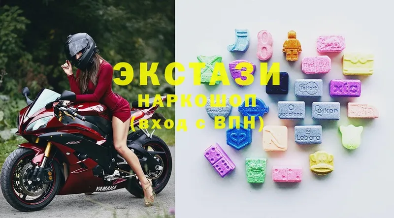 Экстази mix  Балашов 