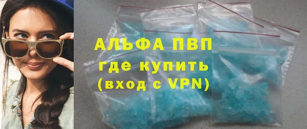 MDMA Premium VHQ Алексин