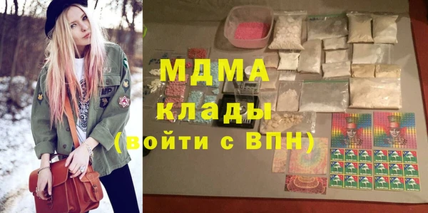 MDMA Premium VHQ Алексин