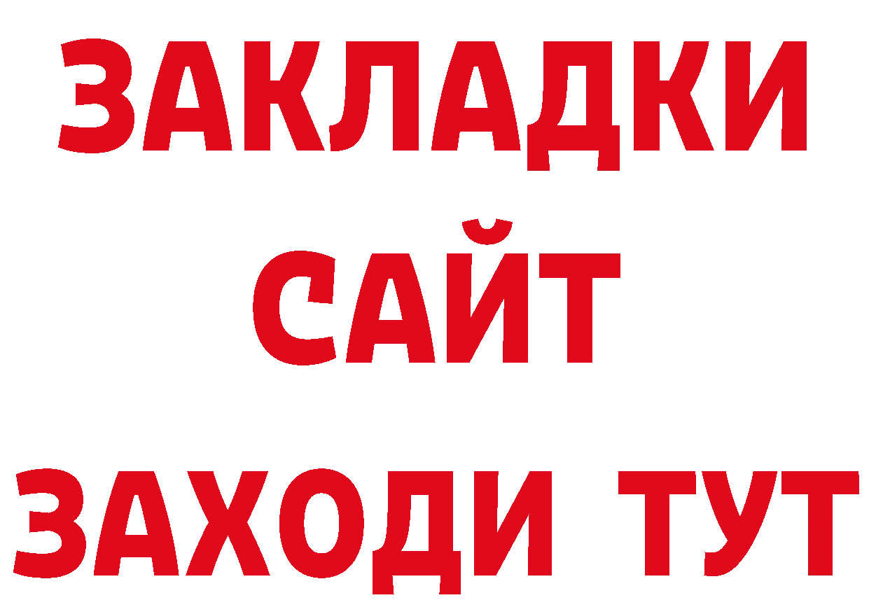 Продажа наркотиков сайты даркнета формула Балашов