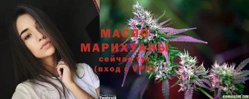 купить наркоту  Балашов  Дистиллят ТГК гашишное масло 